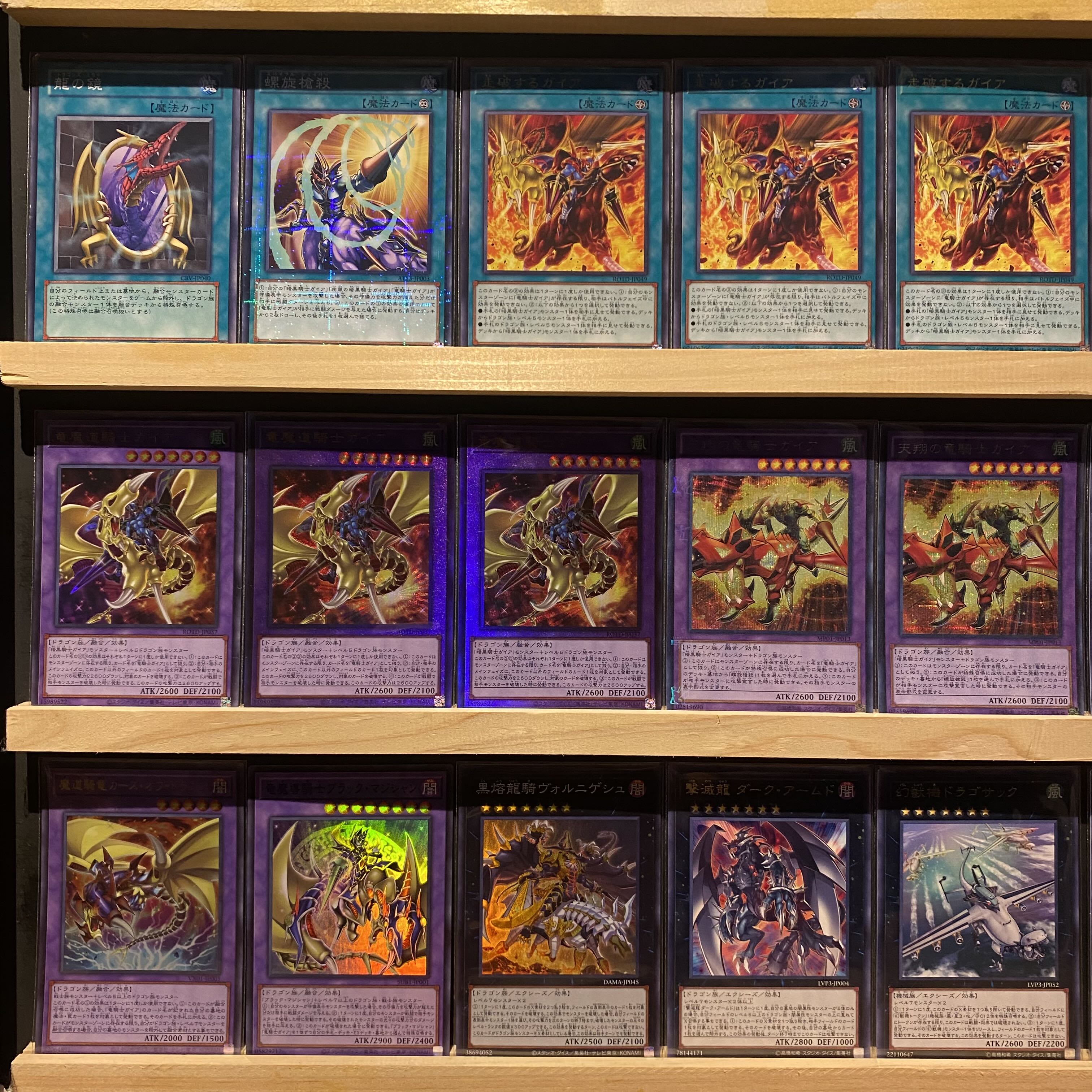 レビューを書けば送料当店負担】 即日発送!【竜騎士ガイア レビューを書けば送料当店負担】 即日発送!【竜騎士ガイア