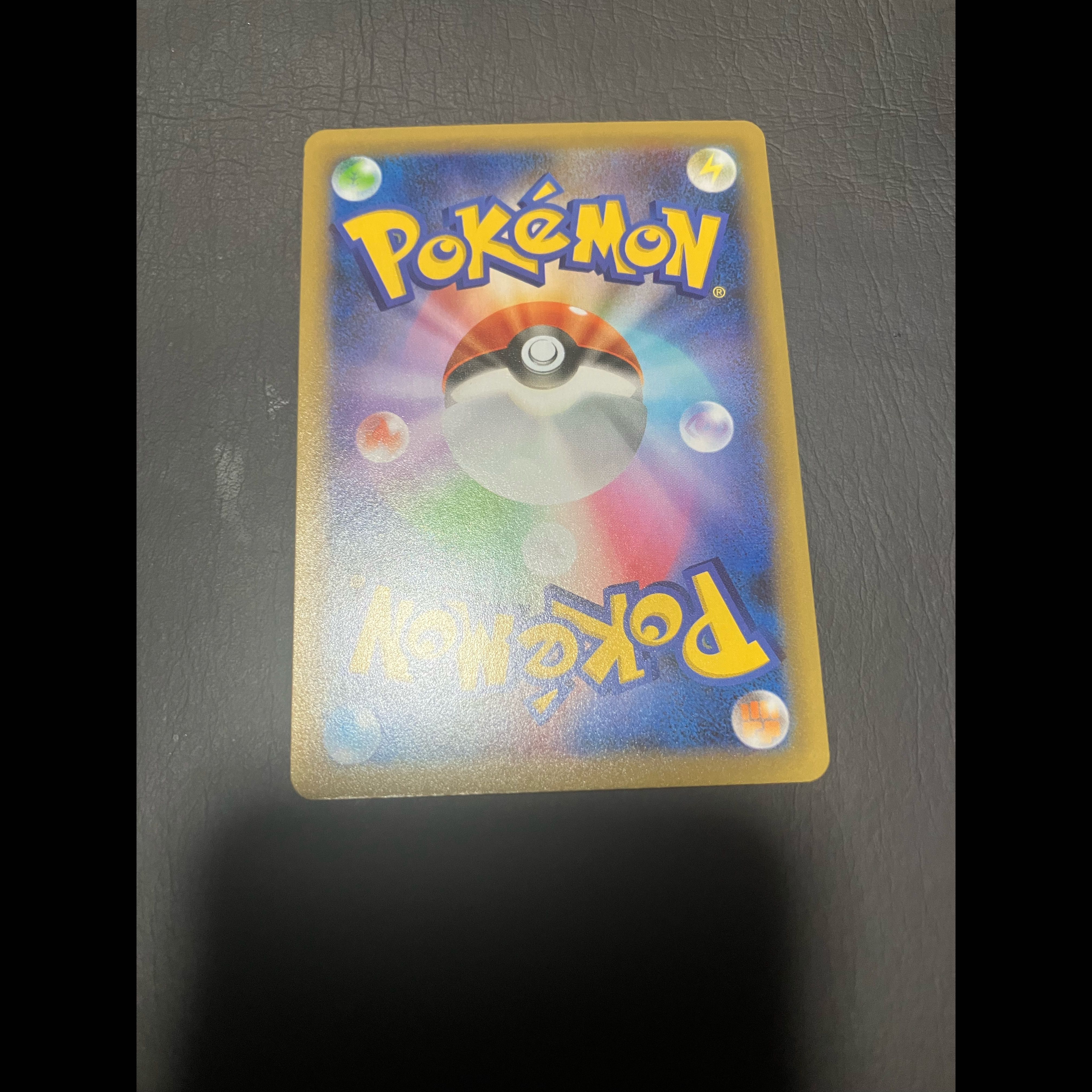 【状態】A ポケカ　ピィ　25th 1枚
