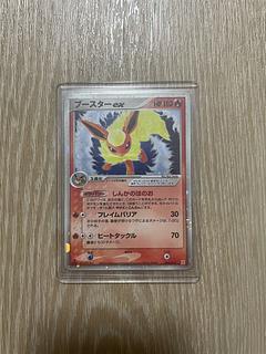 ブースターex ホロンの研究棟ハーフデッキ収録 1枚