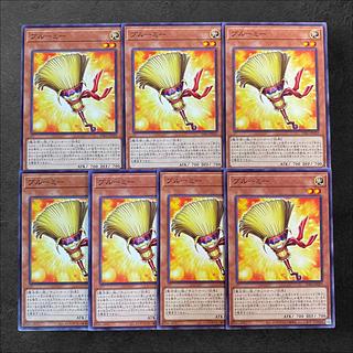 8469 [King of Games] Snubbull Me Set of 7