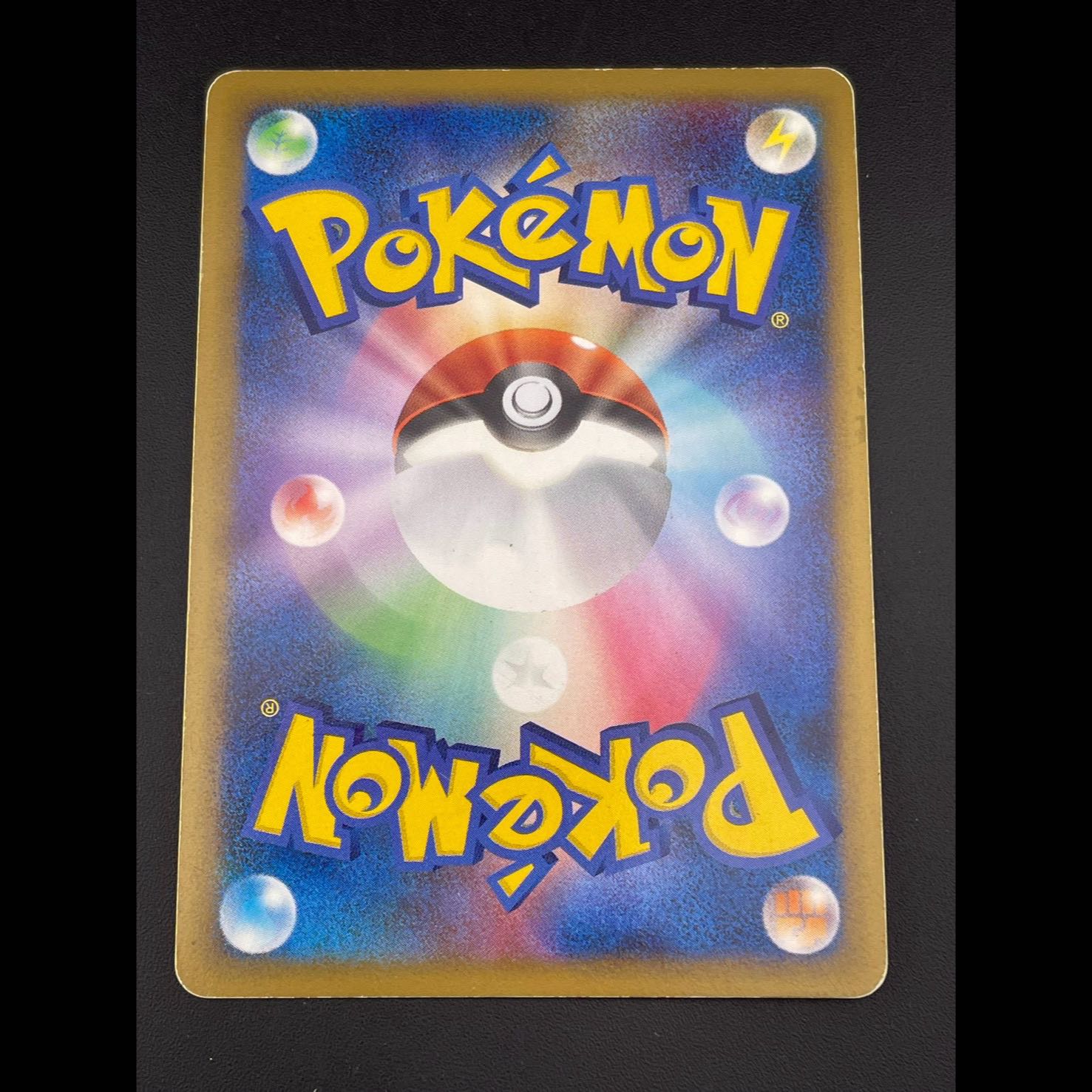 [Used] Gengar LV.X ☆ 1ED Pt4 043/090 Expansion Pack "Arceus's Arrival" Pokémon Card 1枚