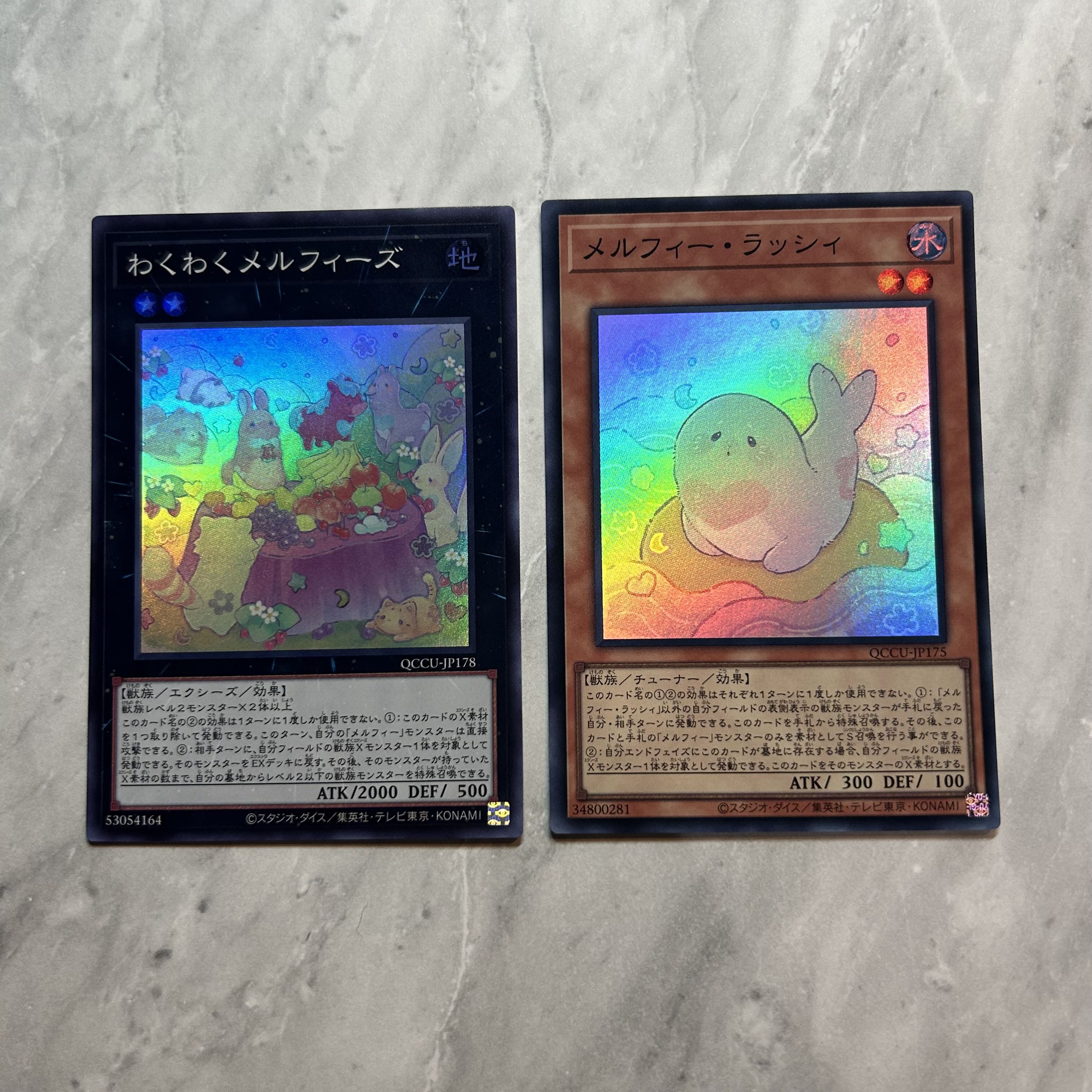 わくわくメルフィーズ わくわくメルフィーズ QCSE・25thシク QCCU-JP178 1枚