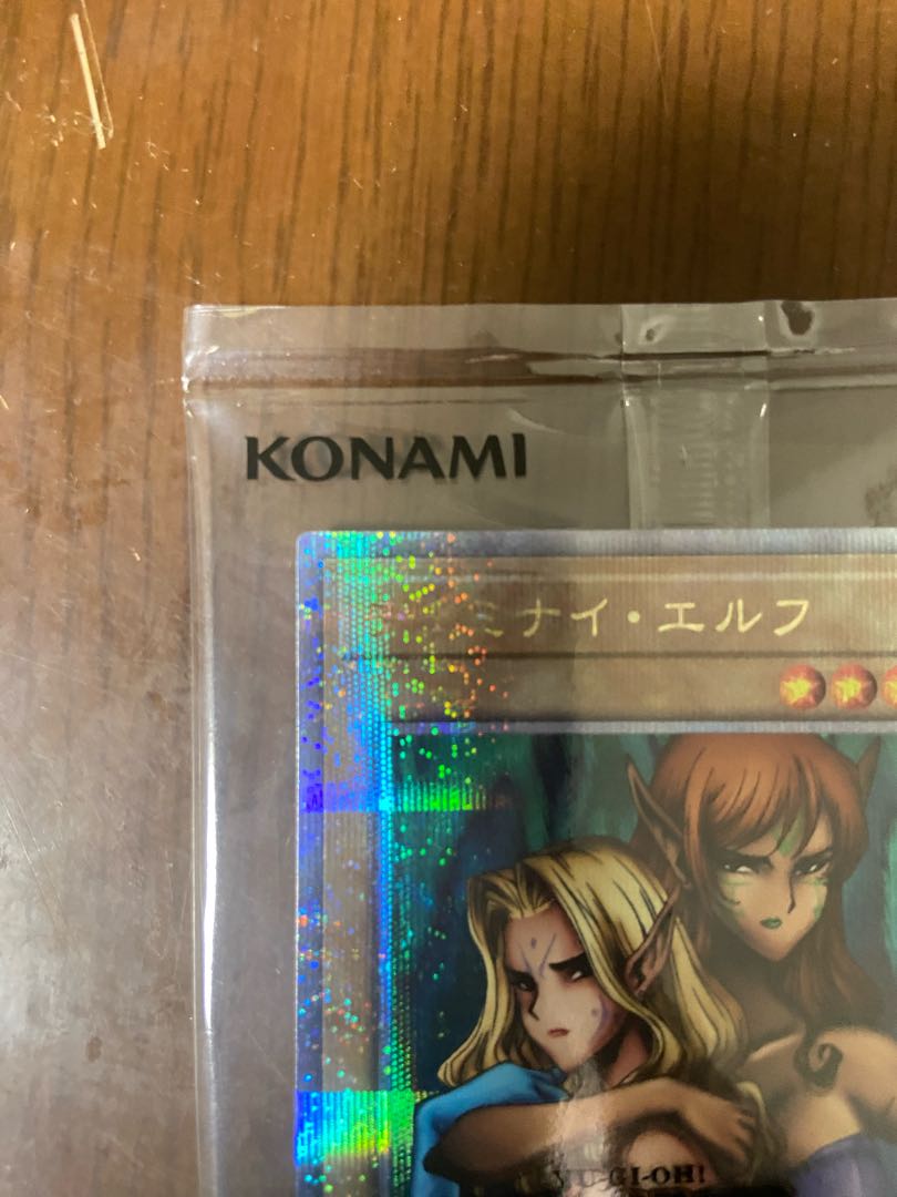 Gemini Elf 25th SE [24YA-JP001](DUERIST KING CUP Top prize)