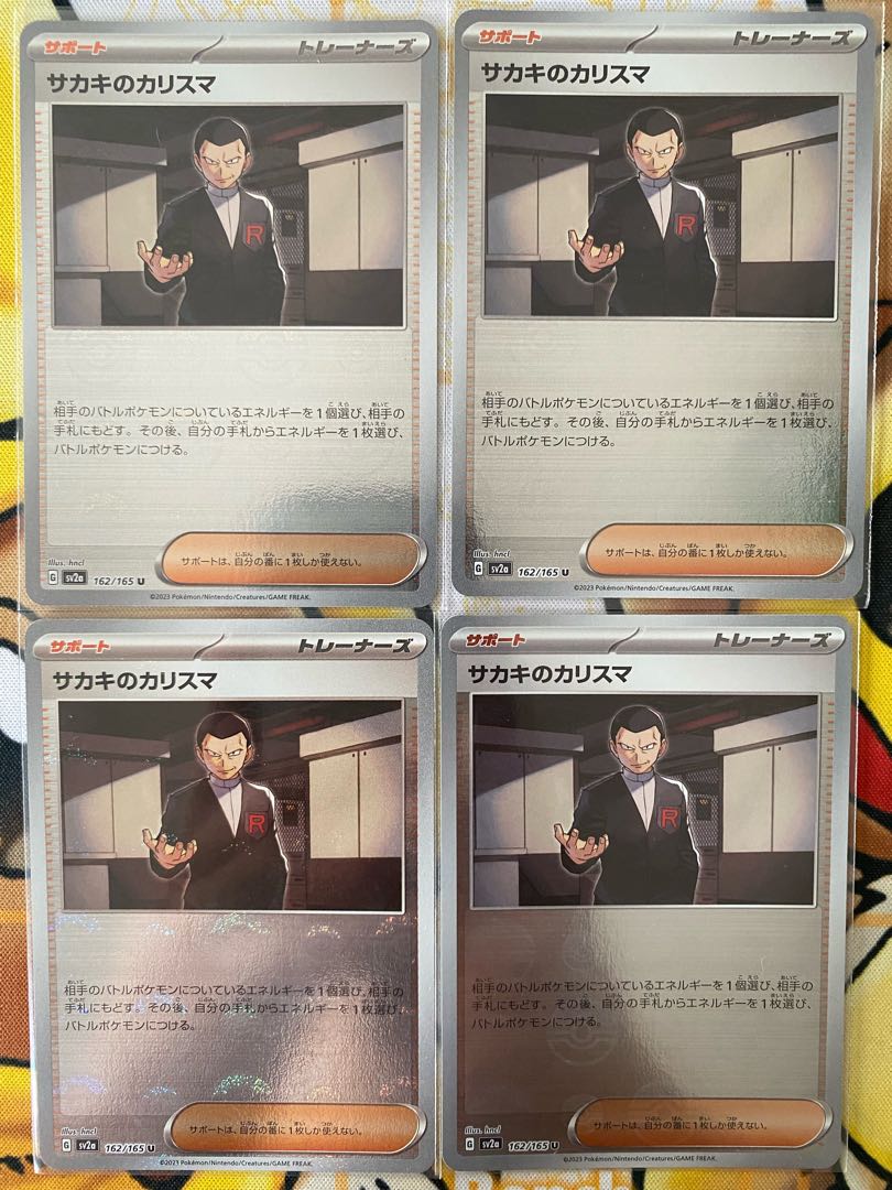 Pokémon Card Sa Kiawe Charisma Support 1枚