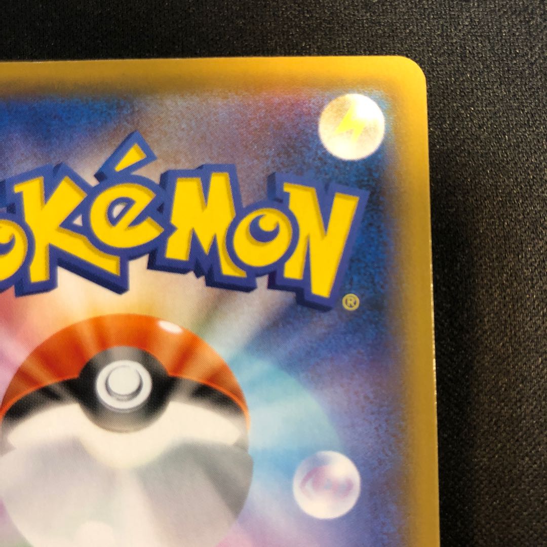 Professor's Research (Professor Magnolia) [Dr. Orchid] SR 029/028