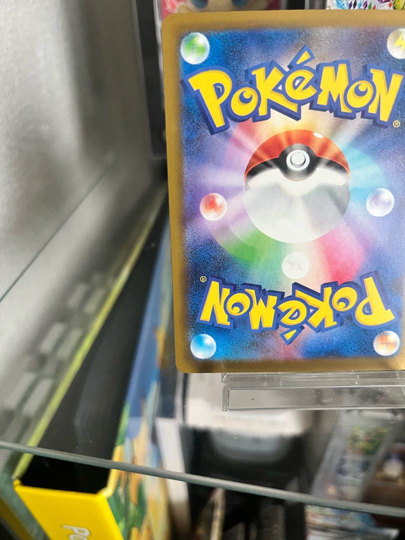 リザードンex SAR 134/108 1枚