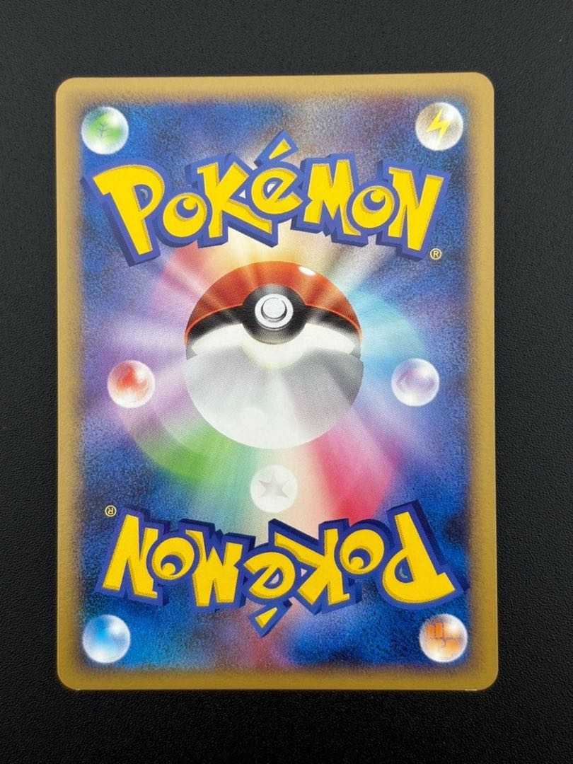 Used】Pokemon Card Pokemon Trekker Droog LV.40 HP90 050/096 ★ Pt1