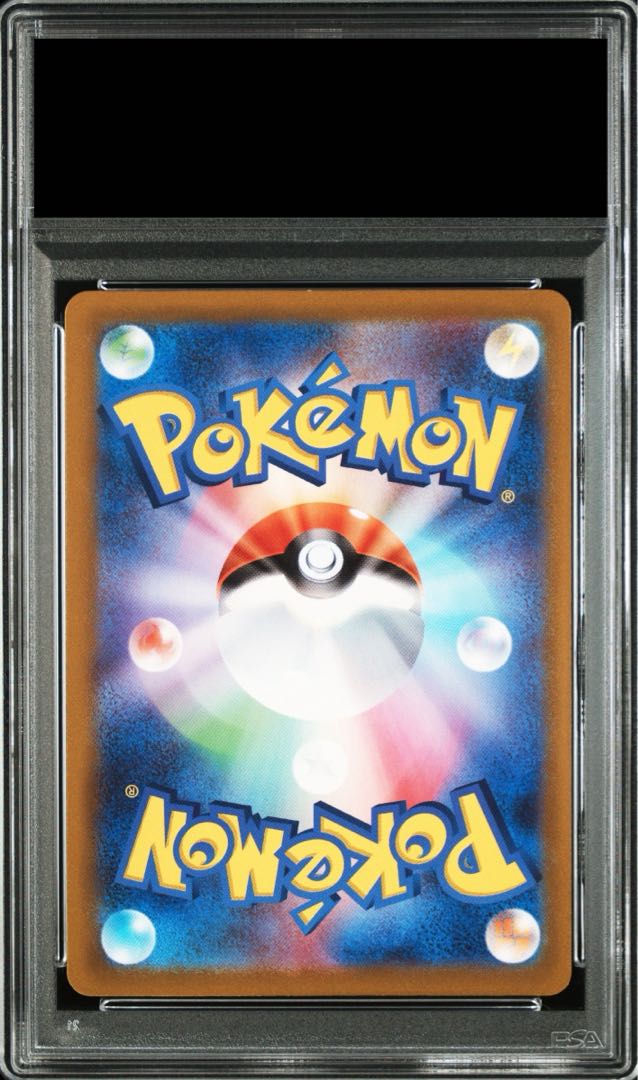 PSA10] Latias AR 195/172