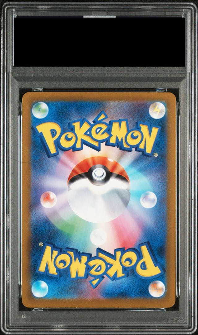 [PSA10] Mewtwoex SAR 237/193 by Rocketeer 1枚