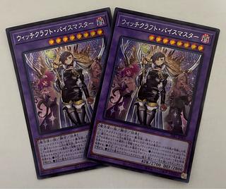 ウィッチクラフト シク」の激安通販 | magi ウィッチクラフト シク」の激安通販 | magi