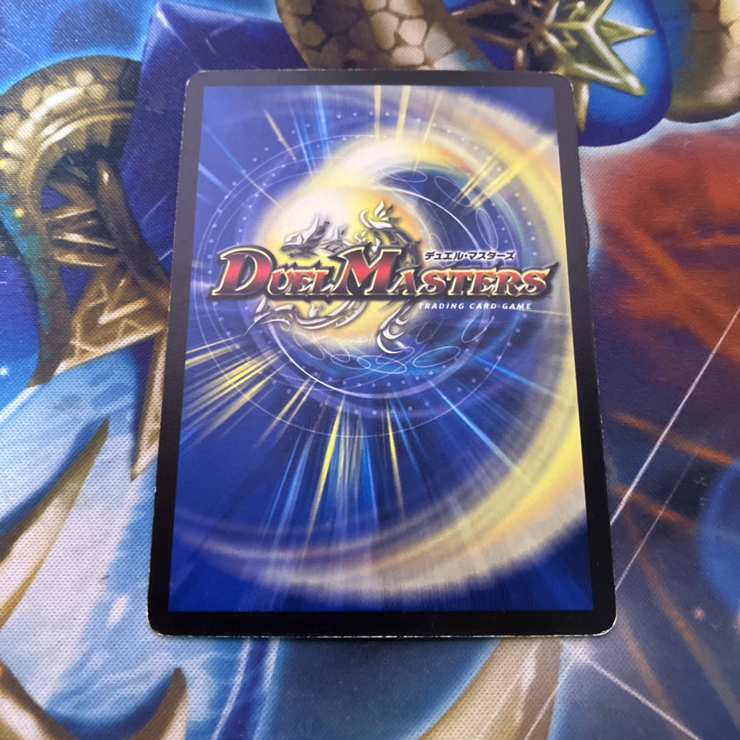 盗掘人形モールス U 34/42 1枚