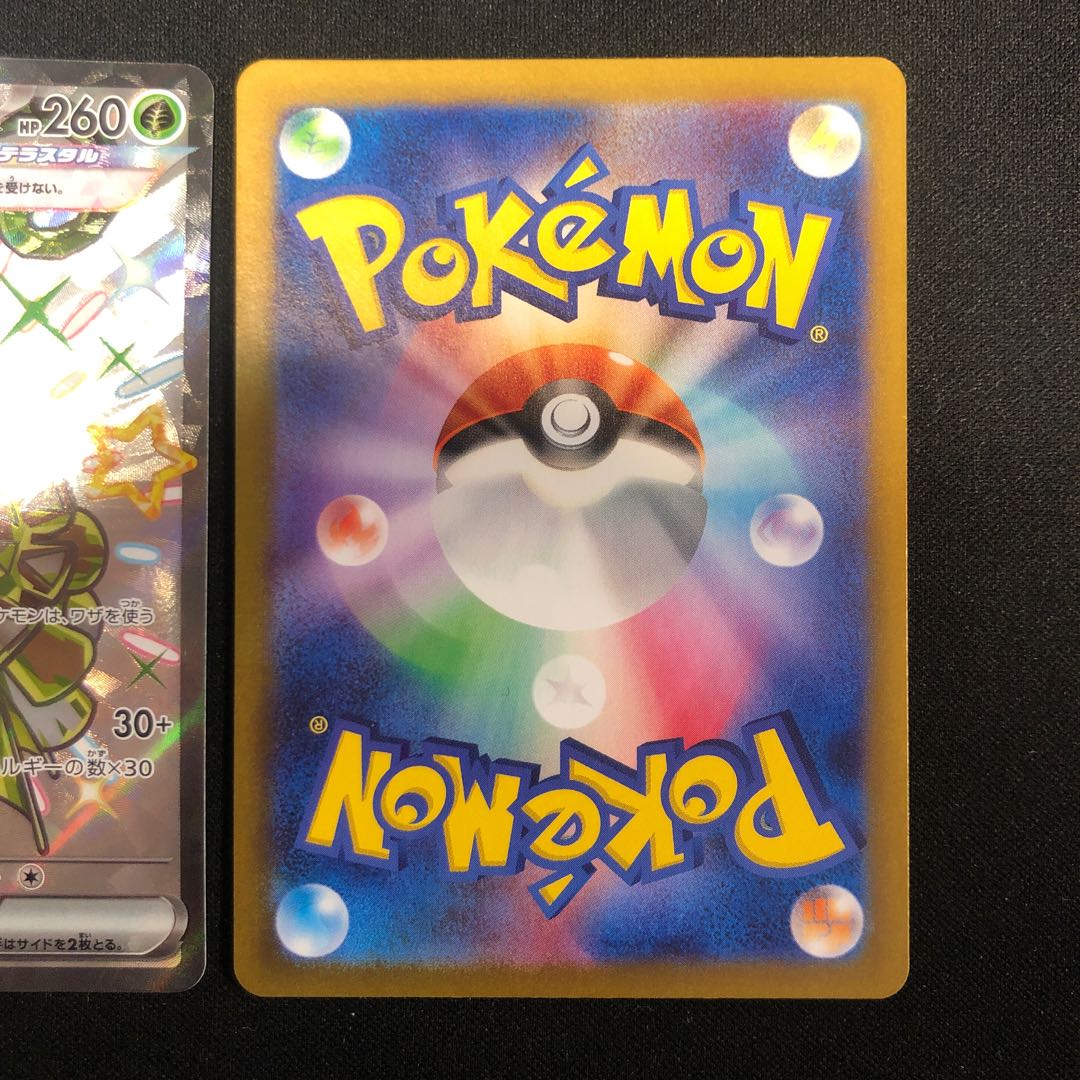 two sheets (pieces) (of paper) Questetra ex SSR 323/190