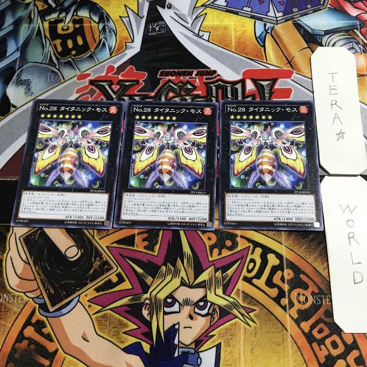 Number 28: Titanic Moth 4 Normal, set of 3, Tera