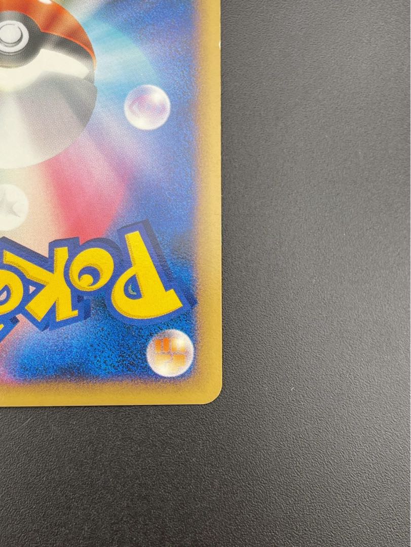 【中古品】基本超エネルギー　LEGENDシリーズ  拡張パック　よみがえる伝説　ポケモンカード　トレカ