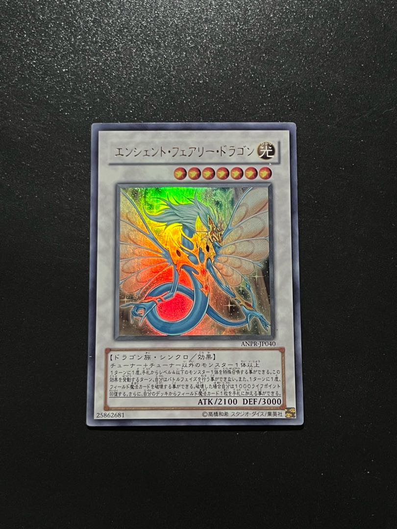 Yu-Gi-Oh Studio 1 piece Ancient Fairy Dragon Ultra Rare JP040
