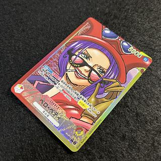 a1883【ワンピースカード】ベロ・ベティ　OP05-002〈L-P〉 1枚