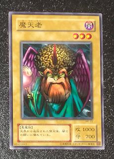Yu-Gi-Oh! Ancient Brain 2nd season