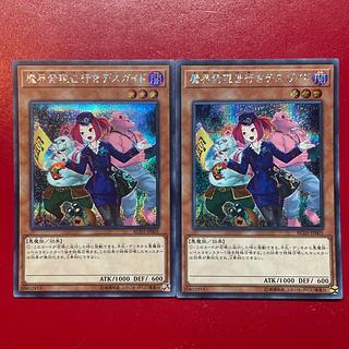 Adk Air Tour Guide From the Underworld (New Illustration) Secret Rare JP005