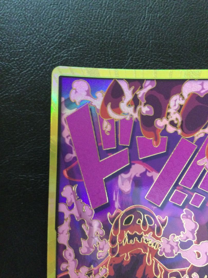 ① (微キズ) ドン!!カード(マゼラン)(パラレル)(スーパーパラレル)