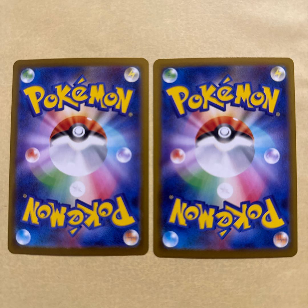 [2 sheets] Seinaru Omamori U 075/080