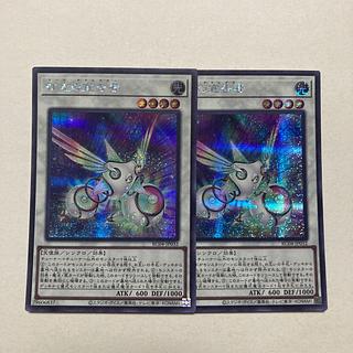Herald of the Arc Light Secret Rare JP032