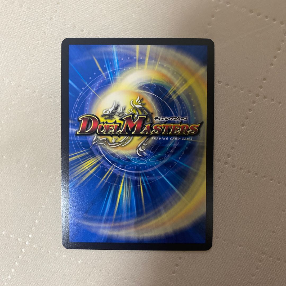 Onigao Demon End Jaooga [KGM] {RP16KM2/KM3}《多》*