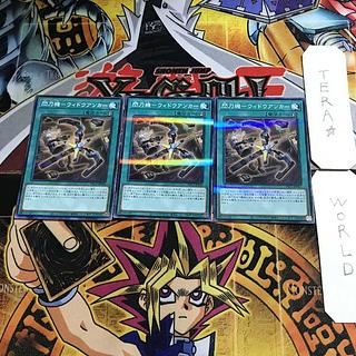 閃刀機-ウィドウアンカー ノーマル」の激安通販 | magi