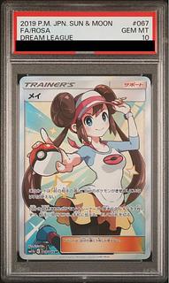 PSA10] Rosa SR 067/049