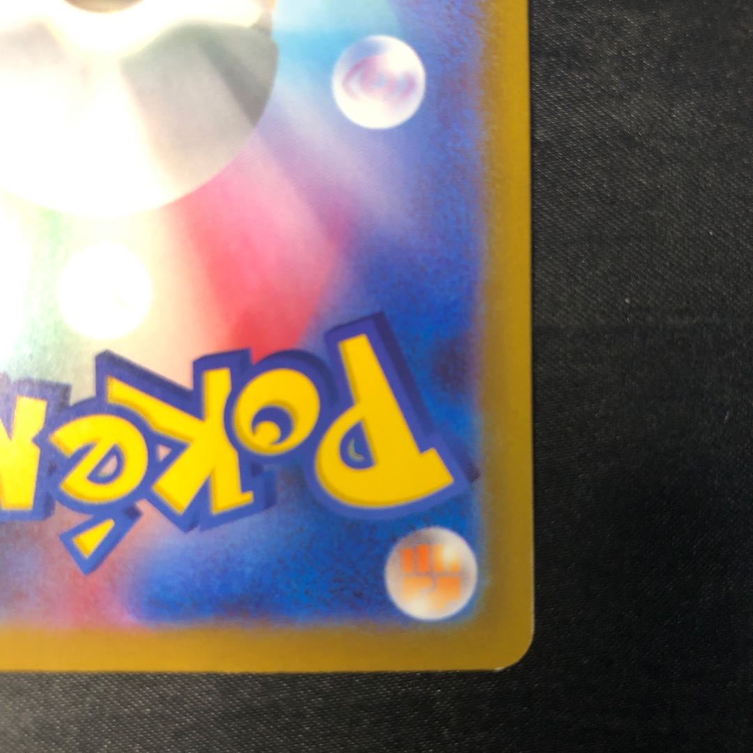 Hibiki's Magcargo (Ball Pattern/Mirror Spec.) 019/193 1枚