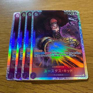 新品未開封　新時代の主役　1BOX 未開封】ワンピースカードゲーム 新時代の主役 新時代の主役