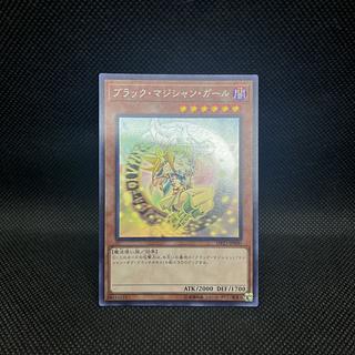Yu-Gi-Oh! Dark Magician Girl DP23-JP000 Holographic Rare 1枚