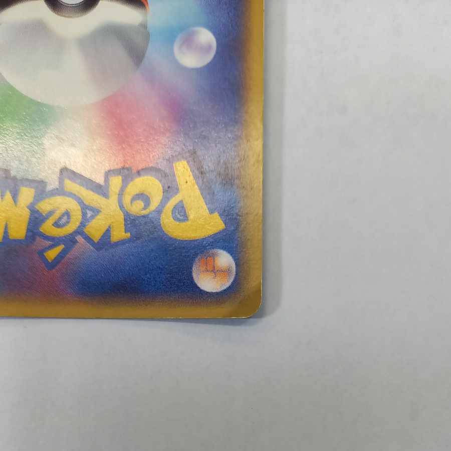 Windy ex ☆ 016/086 1枚