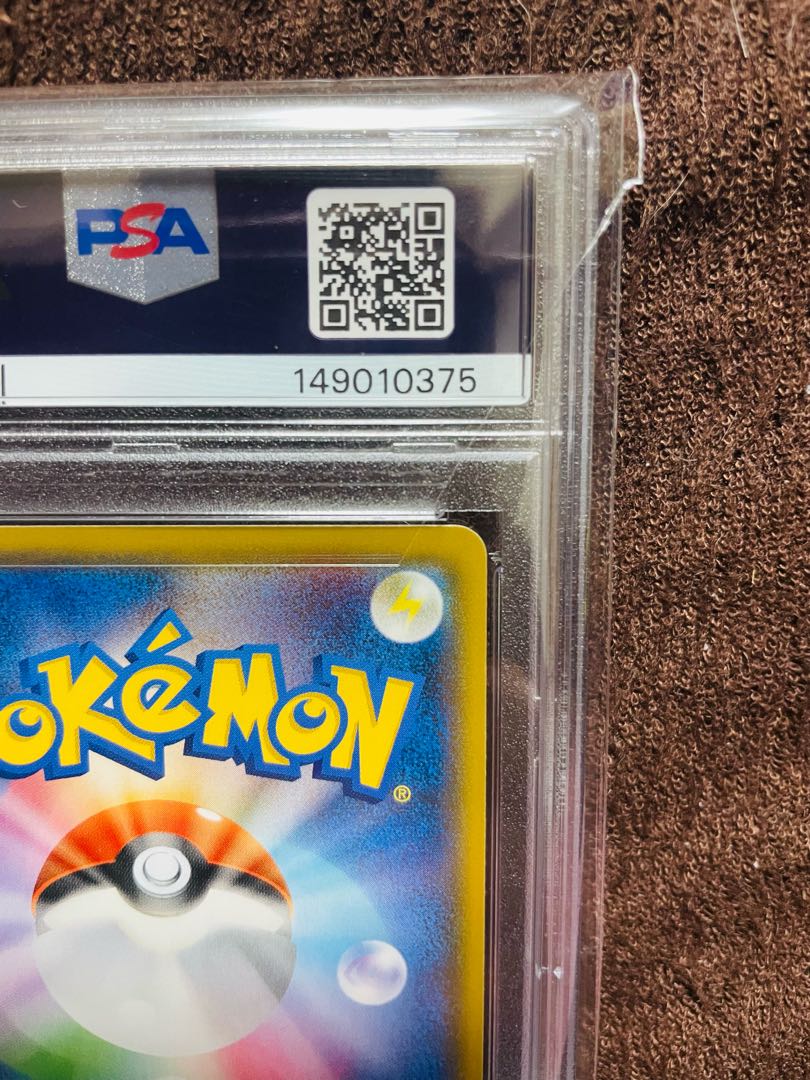 PSA10] Gengar & MimikyuGX RR 038/095 1枚