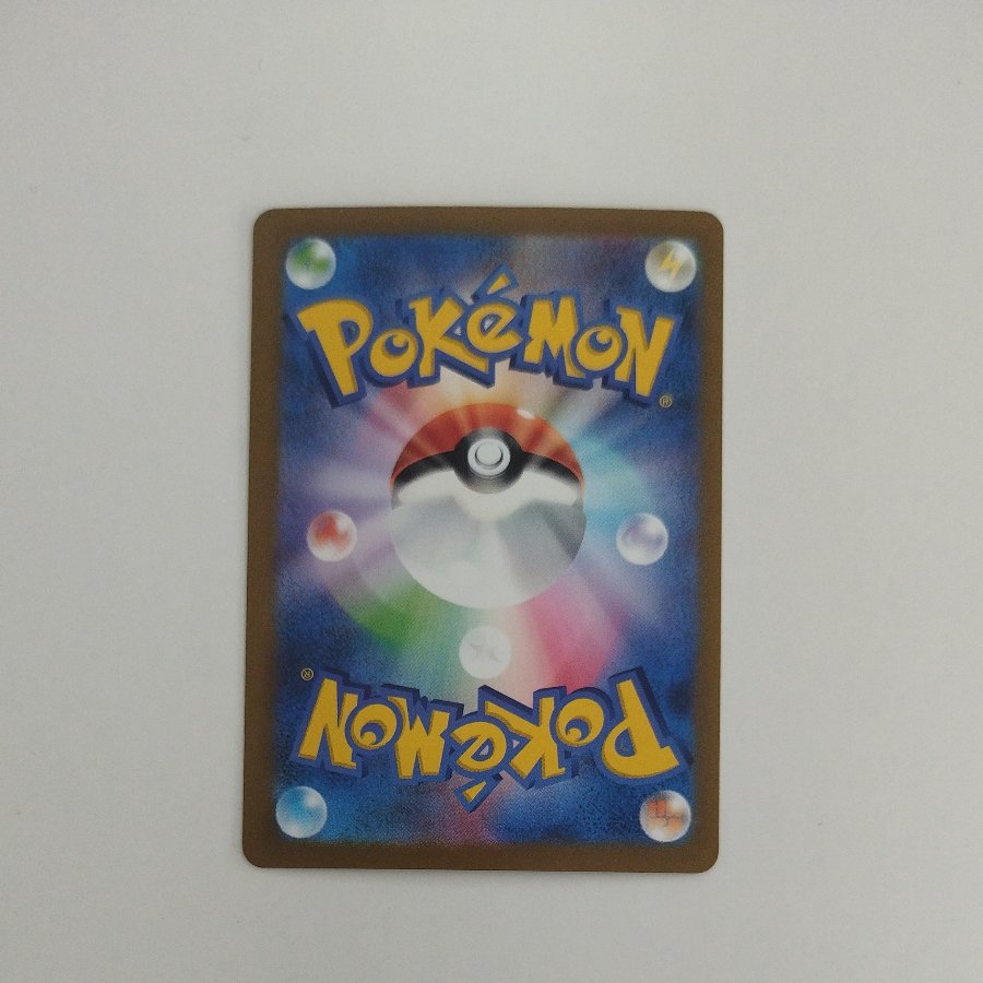 @1 @1 Pikachu 038/103 1枚