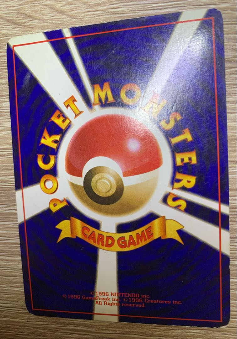 ひかるミュウツー ポケモンカード旧裏