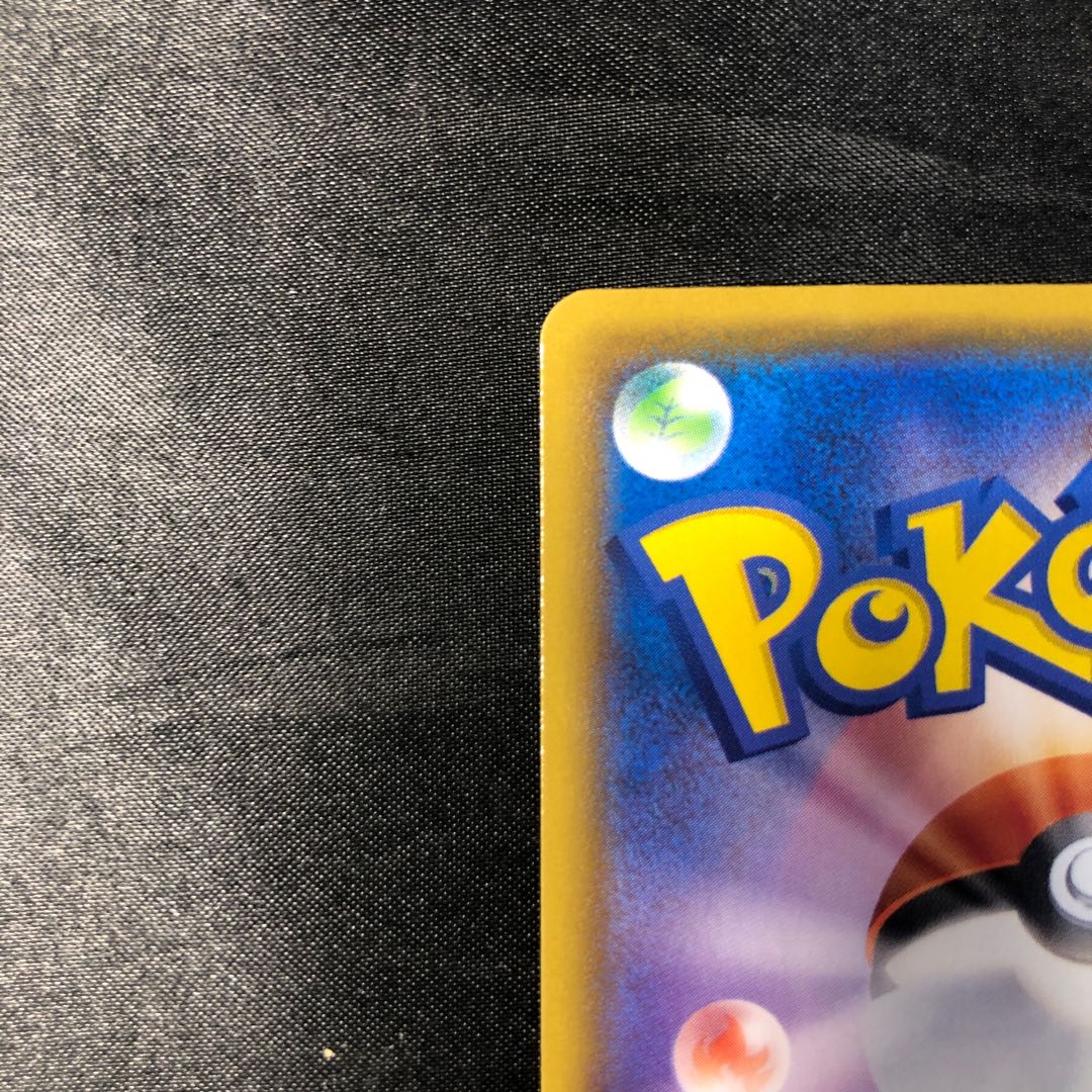 なみのりピカチュウV RR 021/028