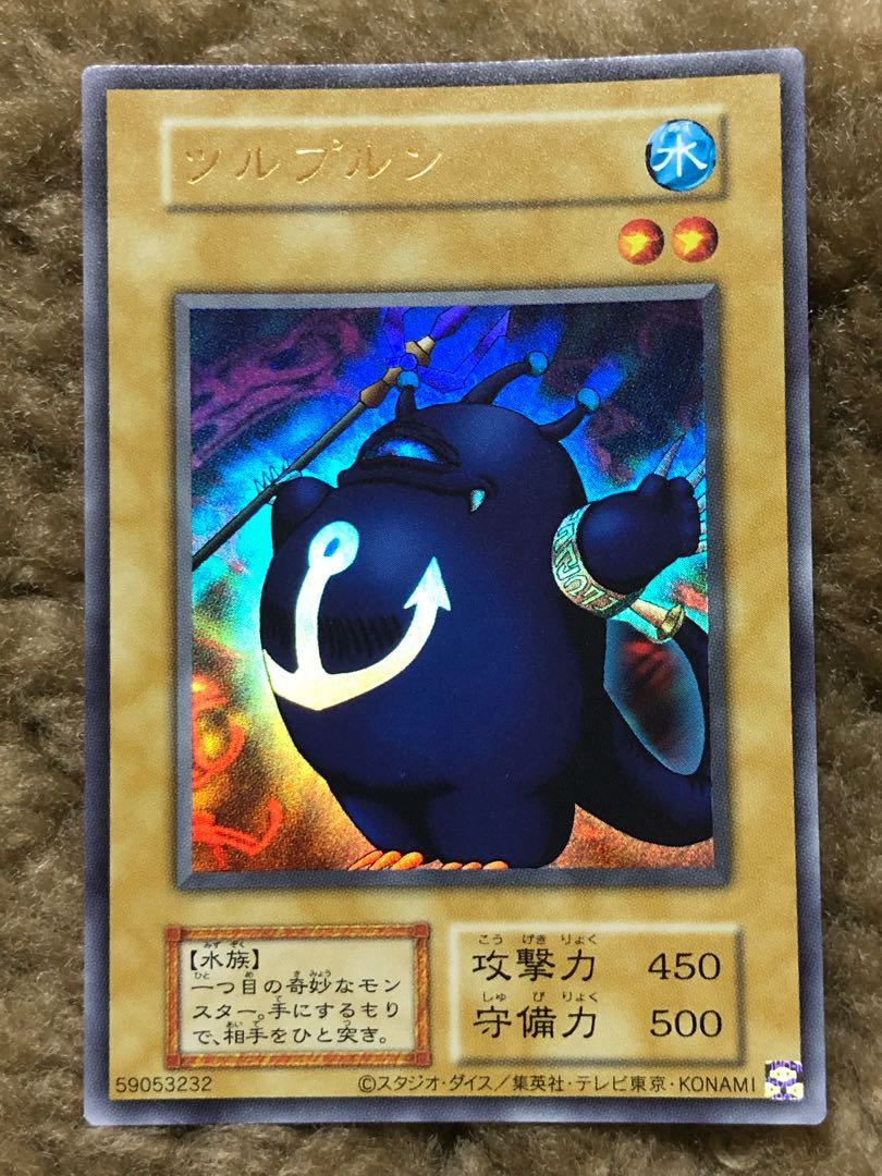 遊戯王　25th 5枚セット【極美品〜美品】 5枚