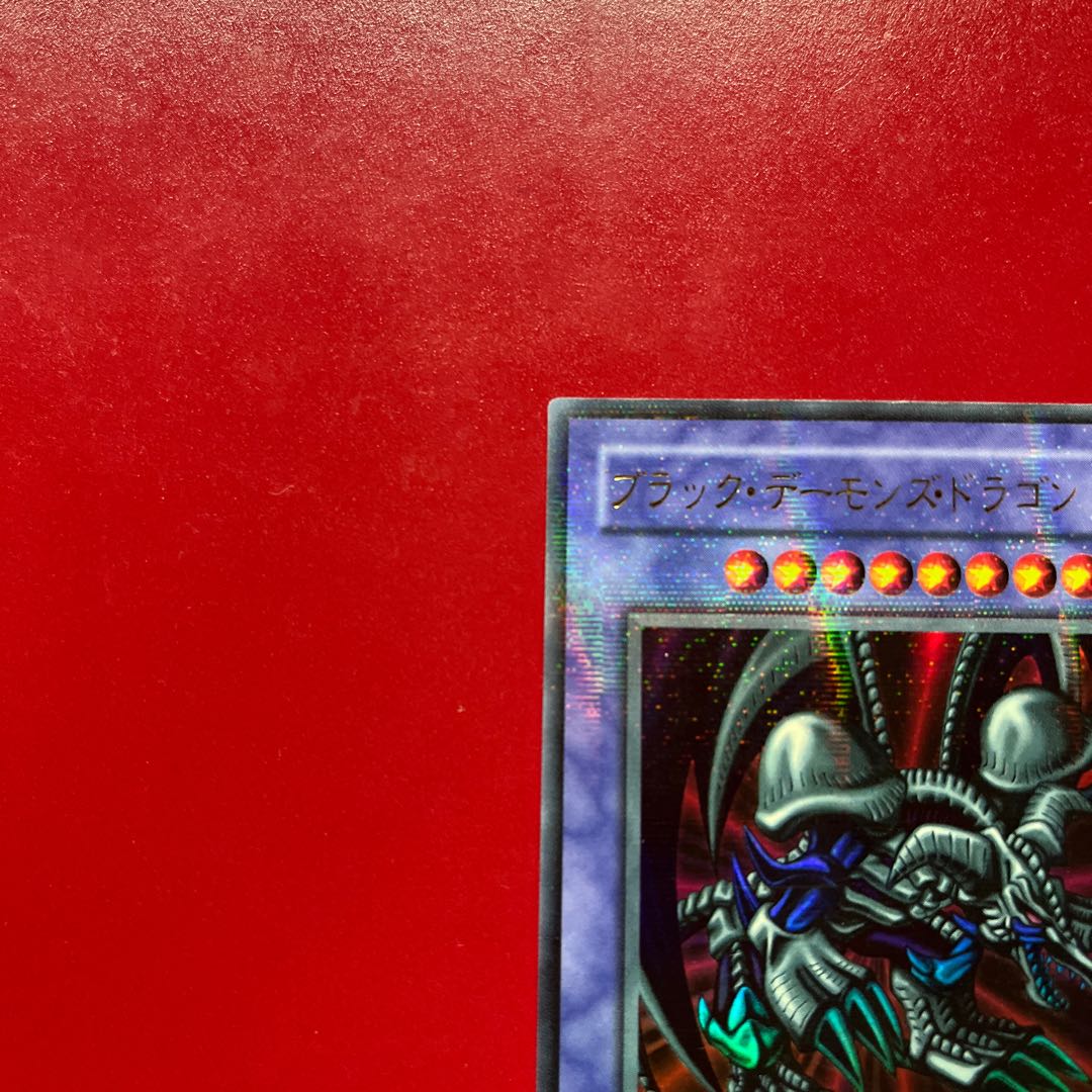Yu-Gi-Oh! Blue-Eyes White Dragon [KA-04] Chinese version Umi foreign edition 1枚
