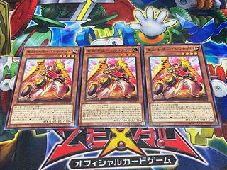 Y-4405 重起士道-ゴルドナイト ノーマル JP032 3枚