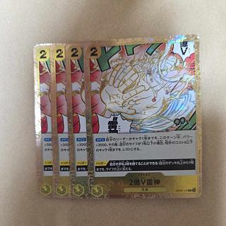 200 Million VLightning God (R ) OP 05-115 (Umi Pirate Flag FOIL)