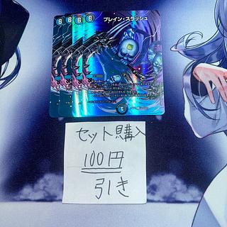 Milligram 379Bulette Slash