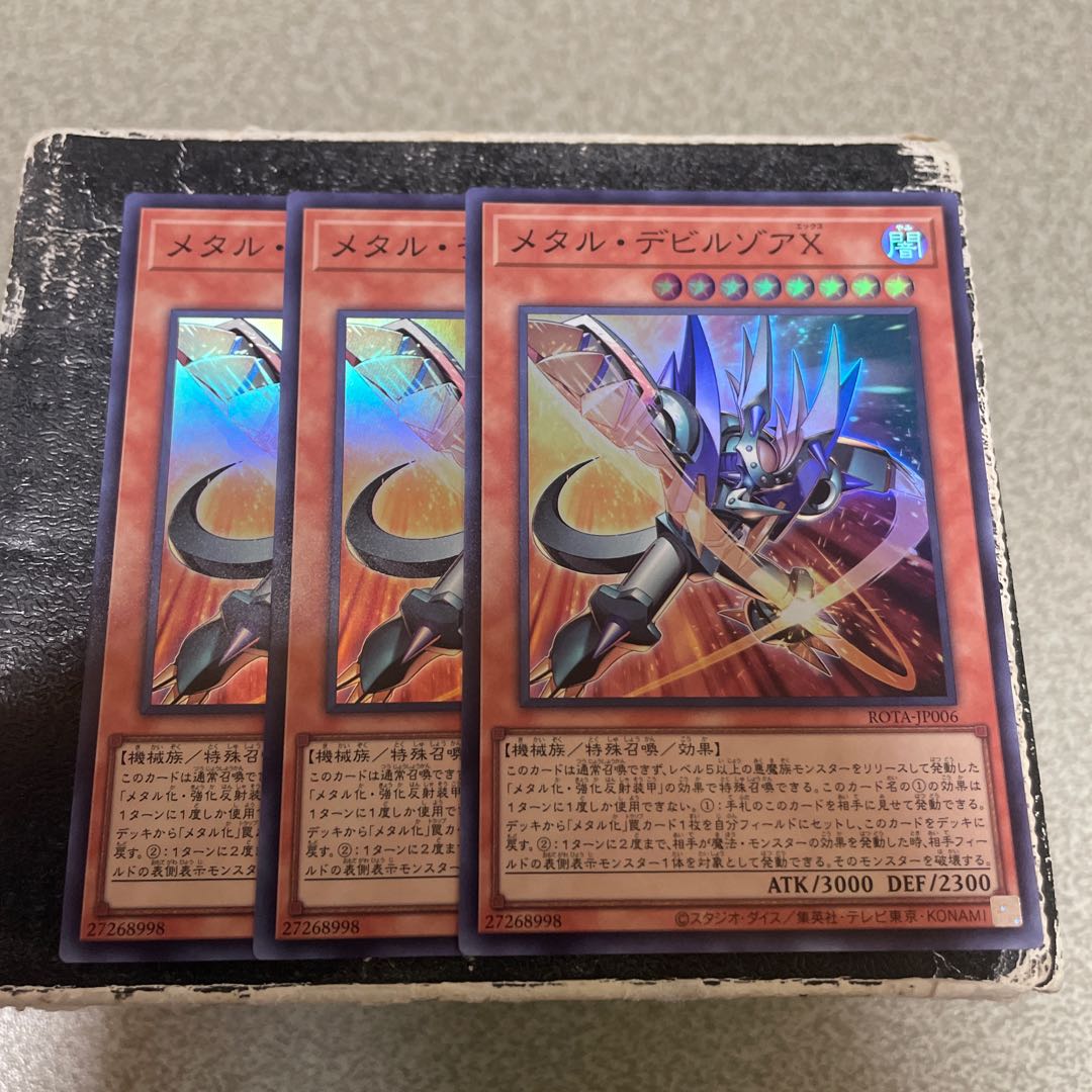set of three MetalzoaX Super Rare ROTA-JP006 1枚