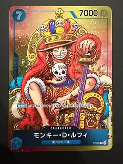 Monkey D. Luffy [P] {P-043} 1枚