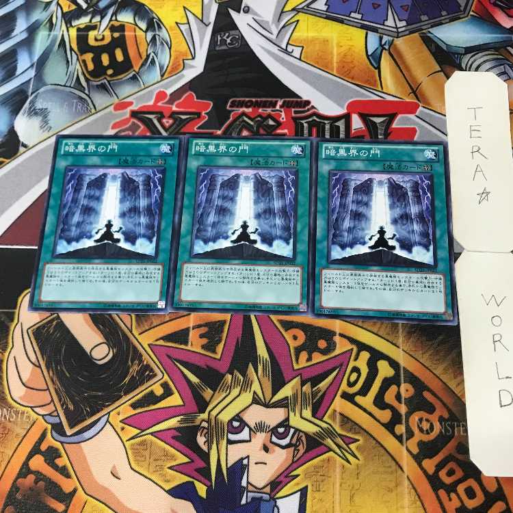 The Gates of Dark World 1 Normal Magic 3-Card Set Tera 3枚