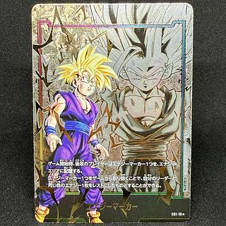 Son Gohan: Boyhood Parallel Energy Marker Pack 01 PROMO E01-10 1枚