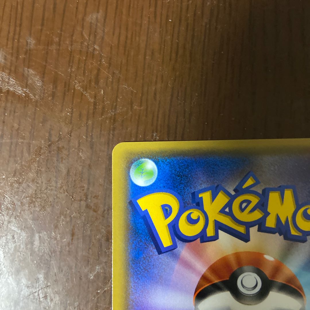 Condition [s]. Lillie TR 053/054