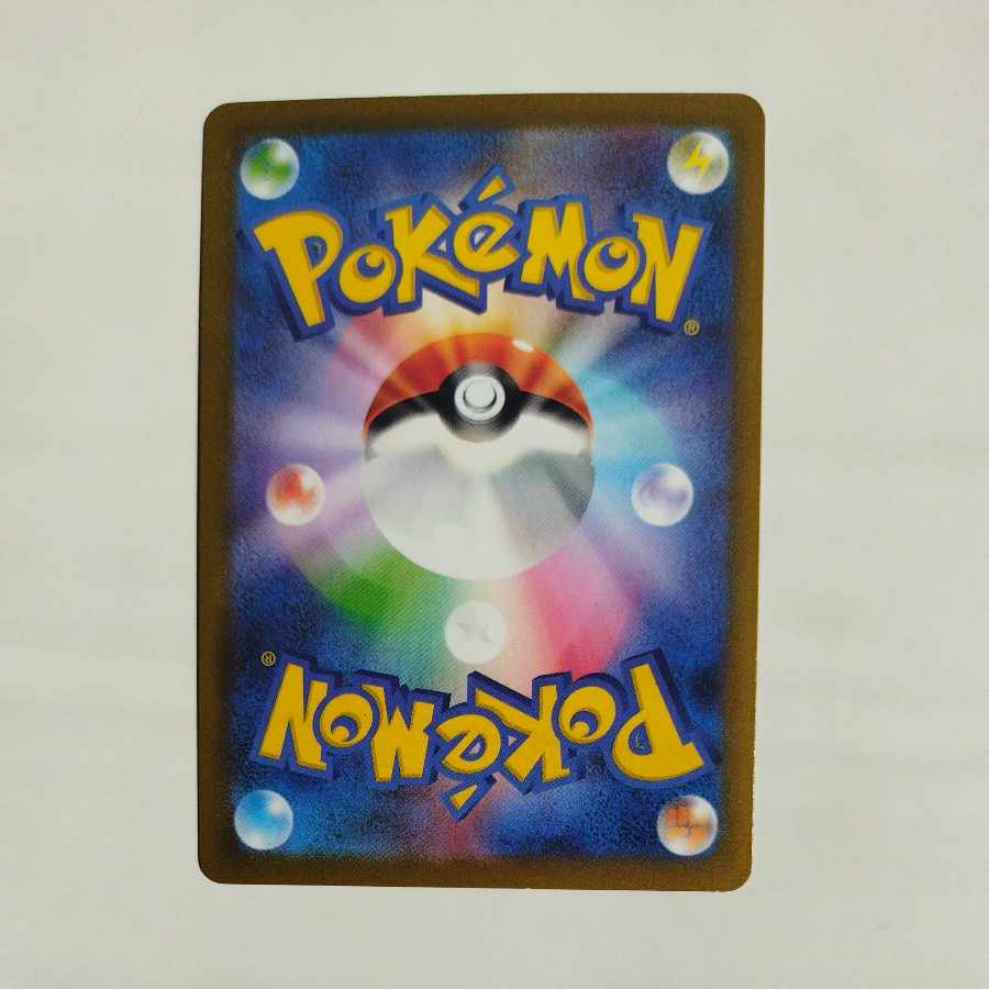 @ @ メガルチャブルex MA 229/193 1枚