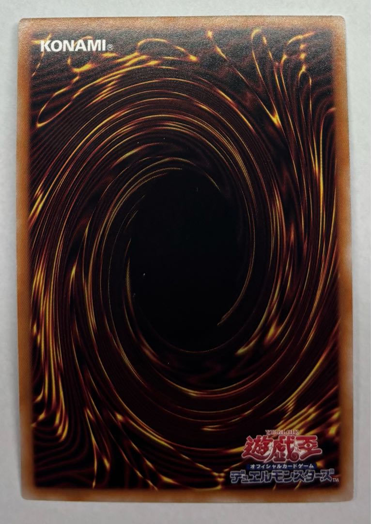 RR - Payne Reynius Super Rare