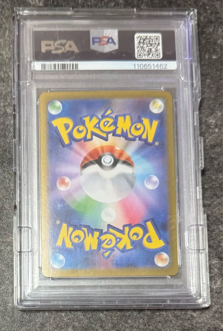 ☆まとめ売り☆ブラッキーex SAR 217/187 psa10 他BOXまとめ売り 1枚