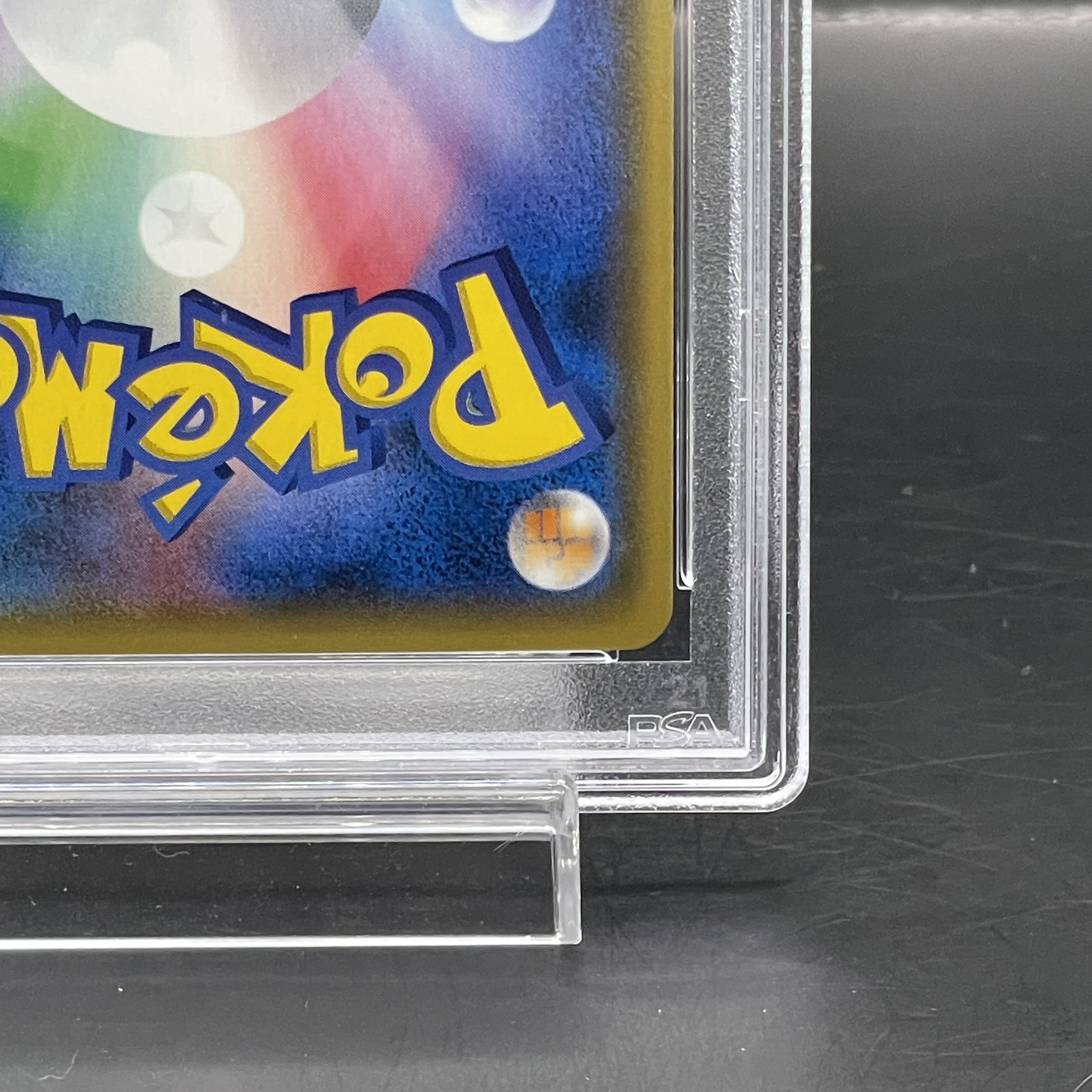 [PSA10] Cosmog PROMO 081/SM-P